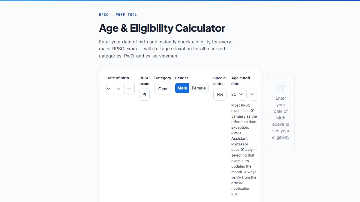 RPSC age calculator tool RPSC age calculator tool